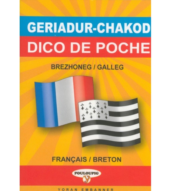 DICO DE POCHE BRETON/FRANçAIS FRANçAIS/BRETON