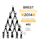 CD DVD CHAMPIONNAT DES BAGADOU BREST 2014 - 1 dvd - 3 cds