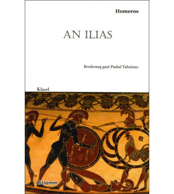 AN ILIAS - L'Iliade d'Homère
