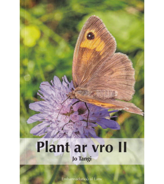 PLANT AR VRO II